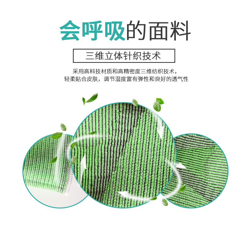 針織護踝_常州普邦醫(yī)療設備