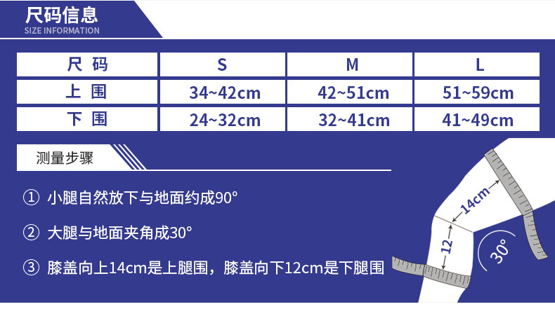 加強(qiáng)運動護(hù)膝_常州普邦醫(yī)療設(shè)備
