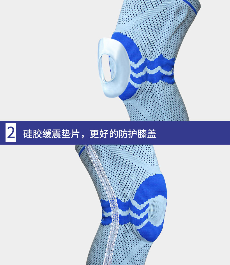 加強(qiáng)運動護(hù)膝_常州普邦醫(yī)療設(shè)備