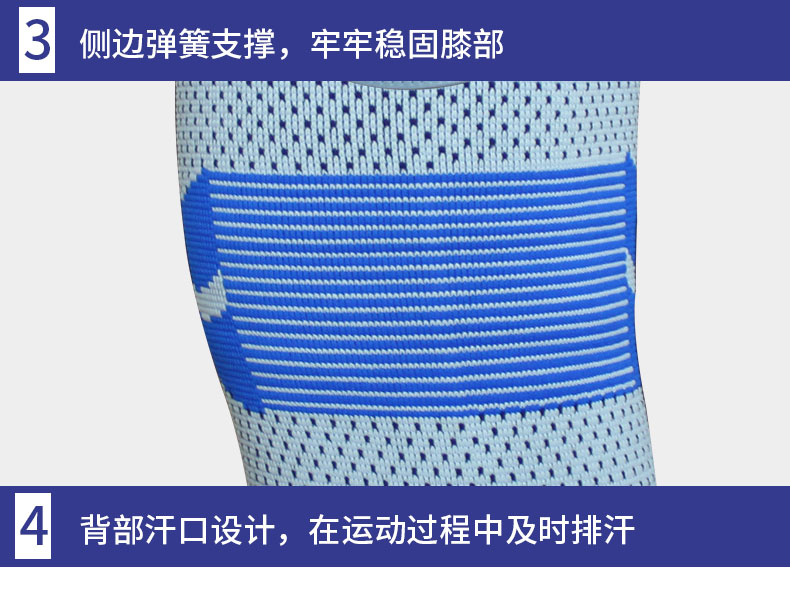 加強(qiáng)運動護(hù)膝_常州普邦醫(yī)療設(shè)備