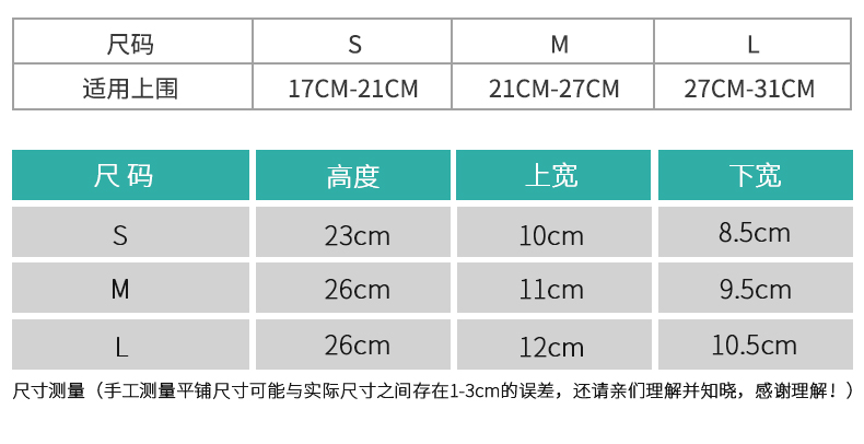 針織防護(hù)護(hù)肘_常州普邦醫(yī)療設(shè)備