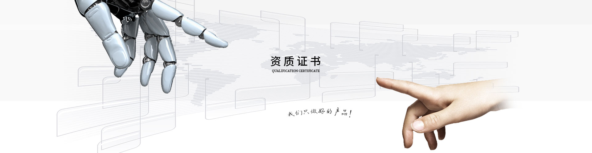 資質認證_常州普邦醫(yī)療設備有限公司
