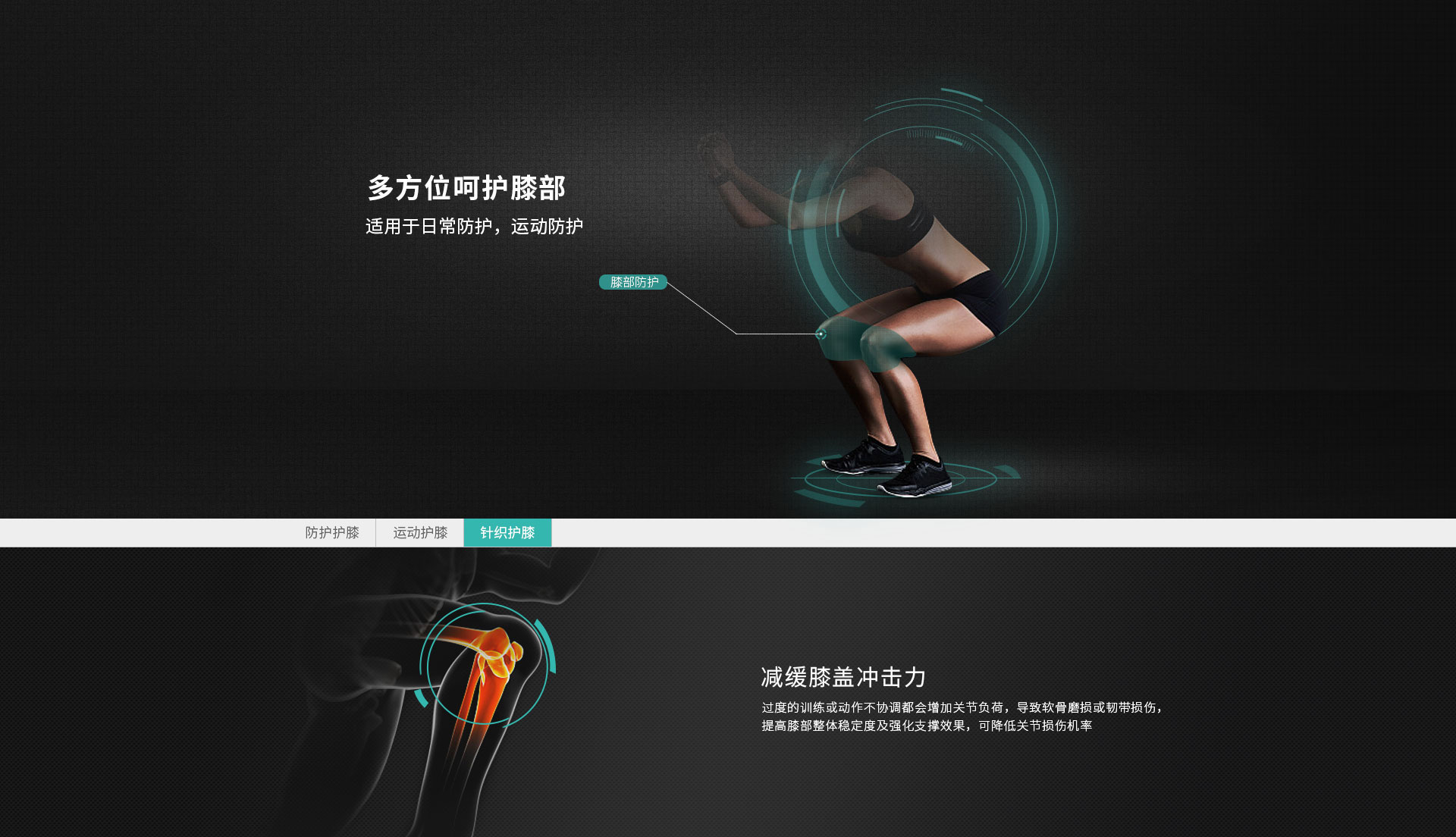 護(hù)膝_常州普邦醫(yī)療設(shè)備有限公司