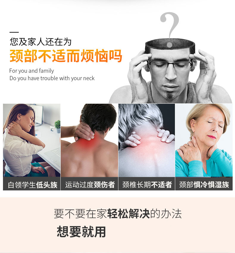 頸椎牽引器_常州普邦醫(yī)療設備