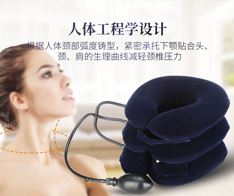 頸椎牽引器_常州普邦醫(yī)療設備