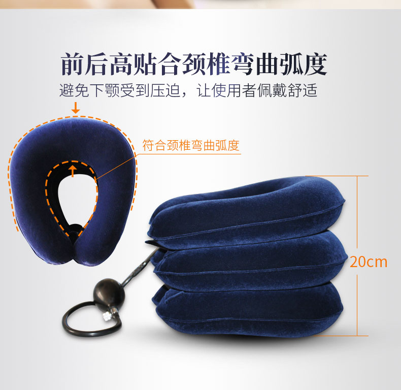 頸椎牽引器_常州普邦醫(yī)療設備