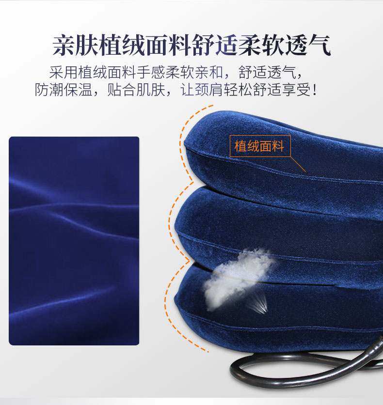 頸椎牽引器_常州普邦醫(yī)療設備