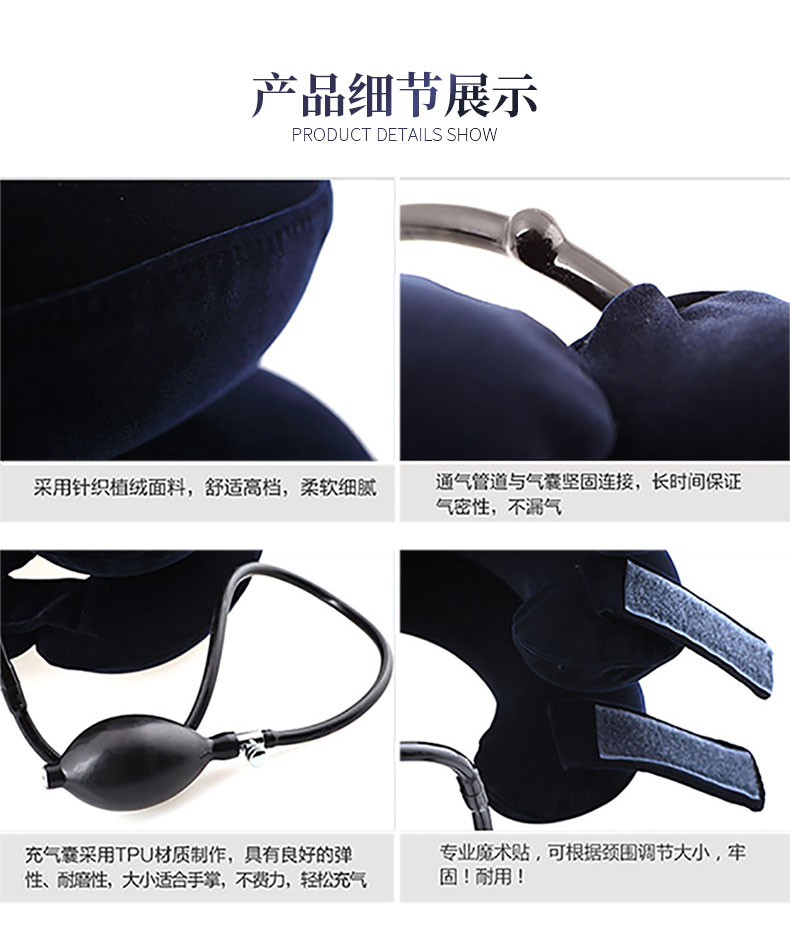 頸椎牽引器_常州普邦醫(yī)療設備