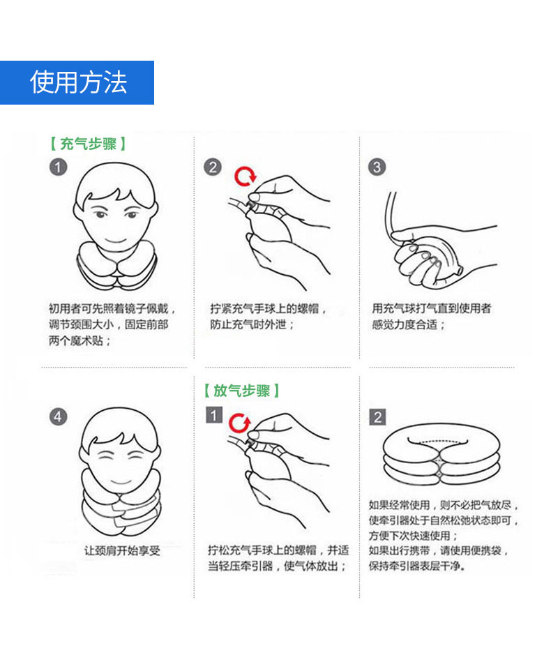 頸椎牽引器_常州普邦醫(yī)療設備