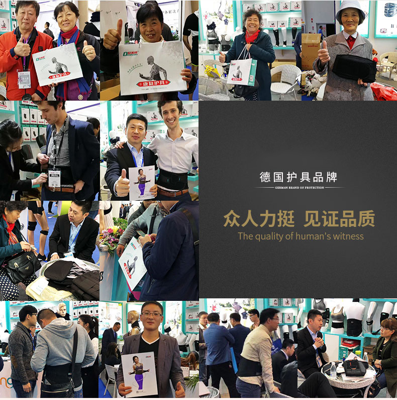 固定防護型護腰_常州普邦醫(yī)療設(shè)備