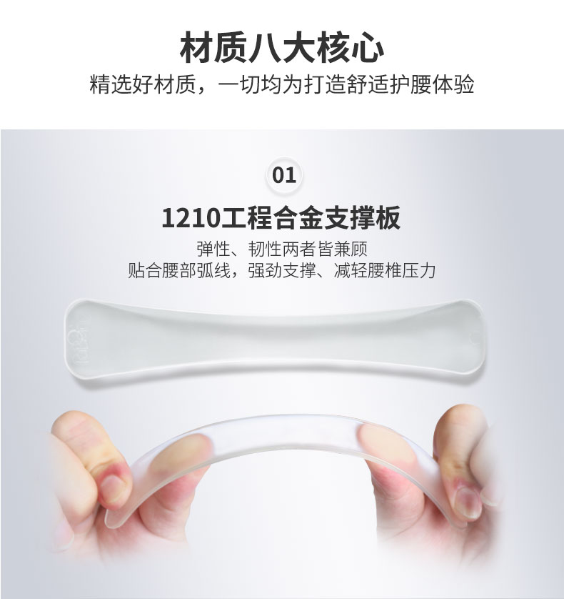 固定防護型護腰_常州普邦醫(yī)療設(shè)備