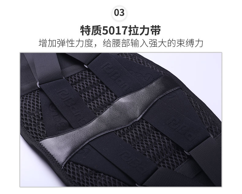 固定防護型護腰_常州普邦醫(yī)療設(shè)備