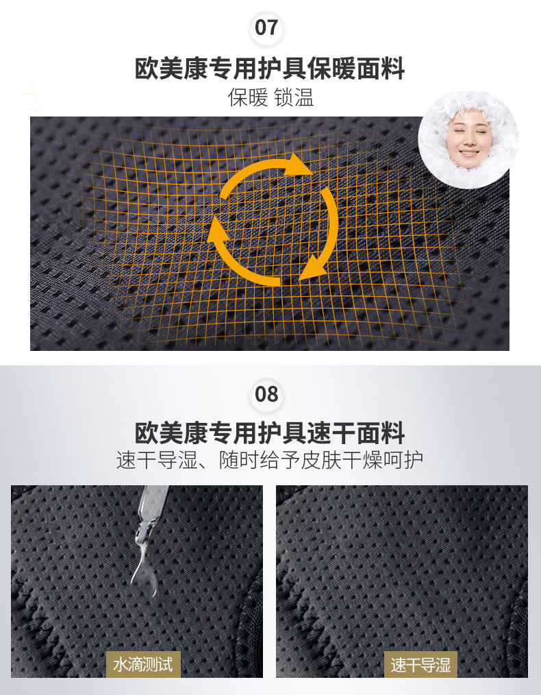 固定防護型護腰_常州普邦醫(yī)療設(shè)備