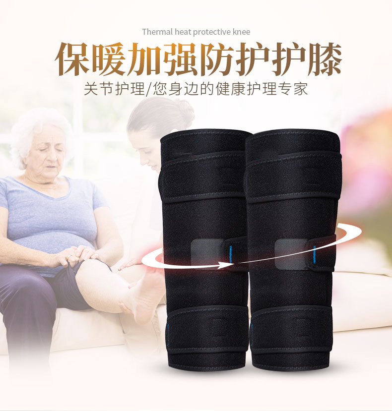 加強(qiáng)防護(hù)護(hù)膝_常州普邦醫(yī)療設(shè)備