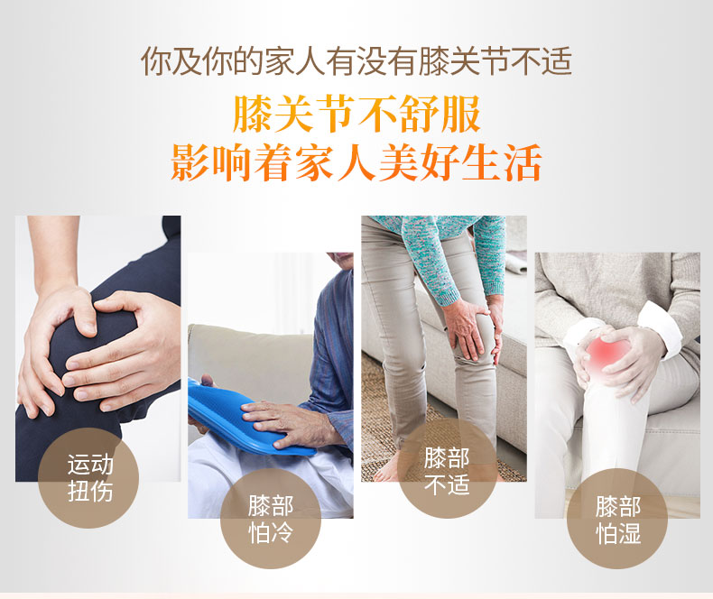 加強(qiáng)防護(hù)護(hù)膝_常州普邦醫(yī)療設(shè)備