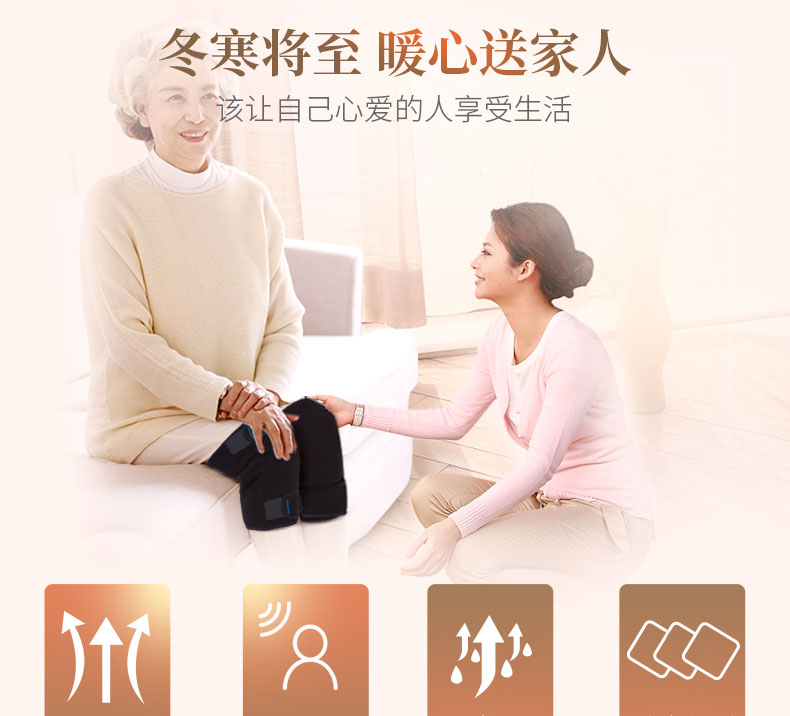 加強(qiáng)防護(hù)護(hù)膝_常州普邦醫(yī)療設(shè)備