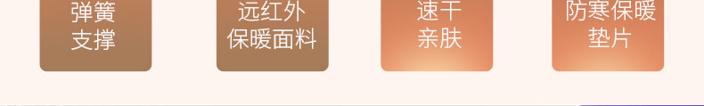 加強(qiáng)防護(hù)護(hù)膝_常州普邦醫(yī)療設(shè)備