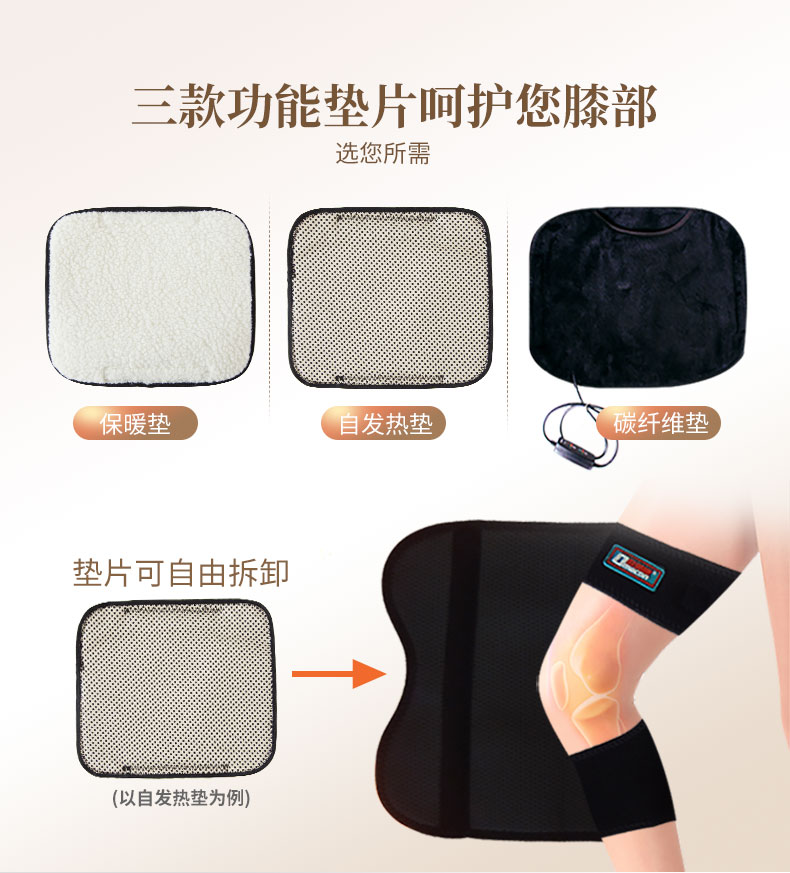 加強(qiáng)防護(hù)護(hù)膝_常州普邦醫(yī)療設(shè)備