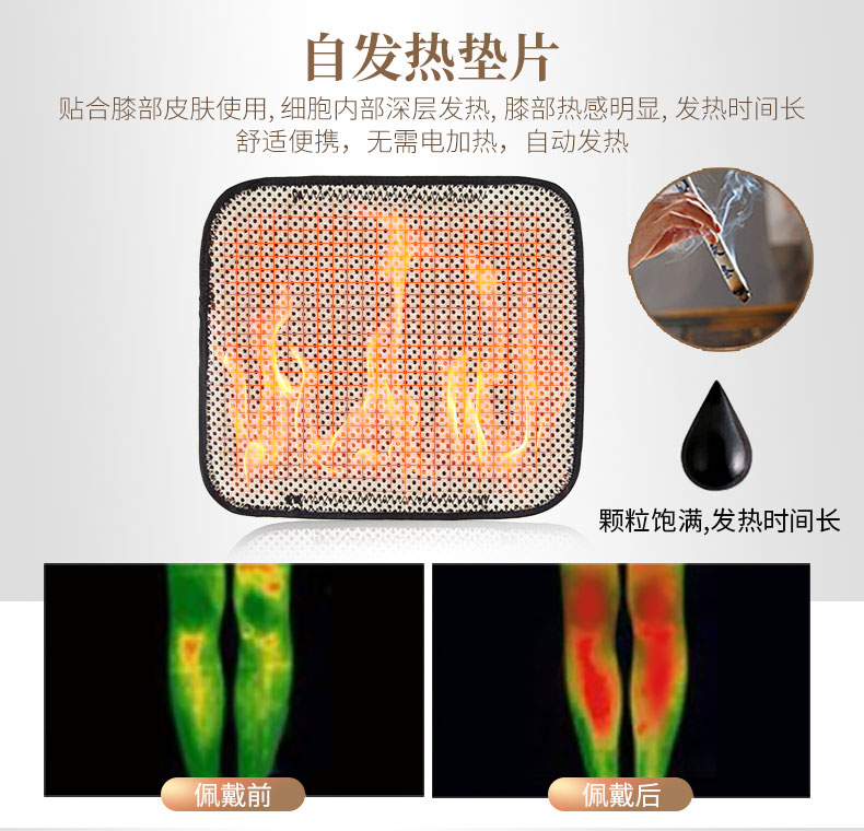 加強(qiáng)防護(hù)護(hù)膝_常州普邦醫(yī)療設(shè)備