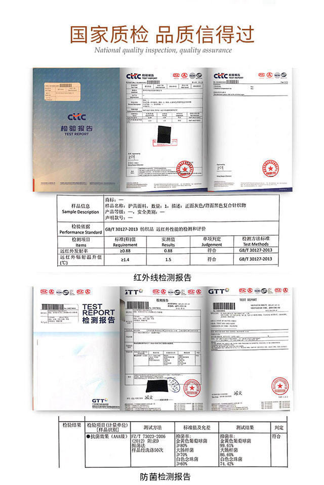 加強(qiáng)防護(hù)護(hù)膝_常州普邦醫(yī)療設(shè)備