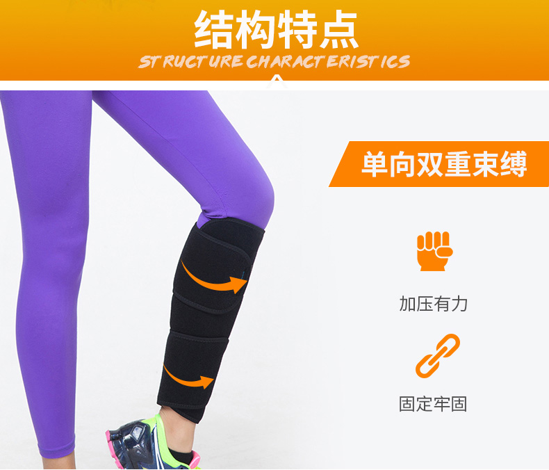 防護(hù)護(hù)腿_常州普邦醫(yī)療設(shè)備