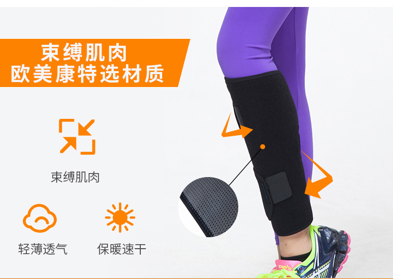 防護(hù)護(hù)腿_常州普邦醫(yī)療設(shè)備