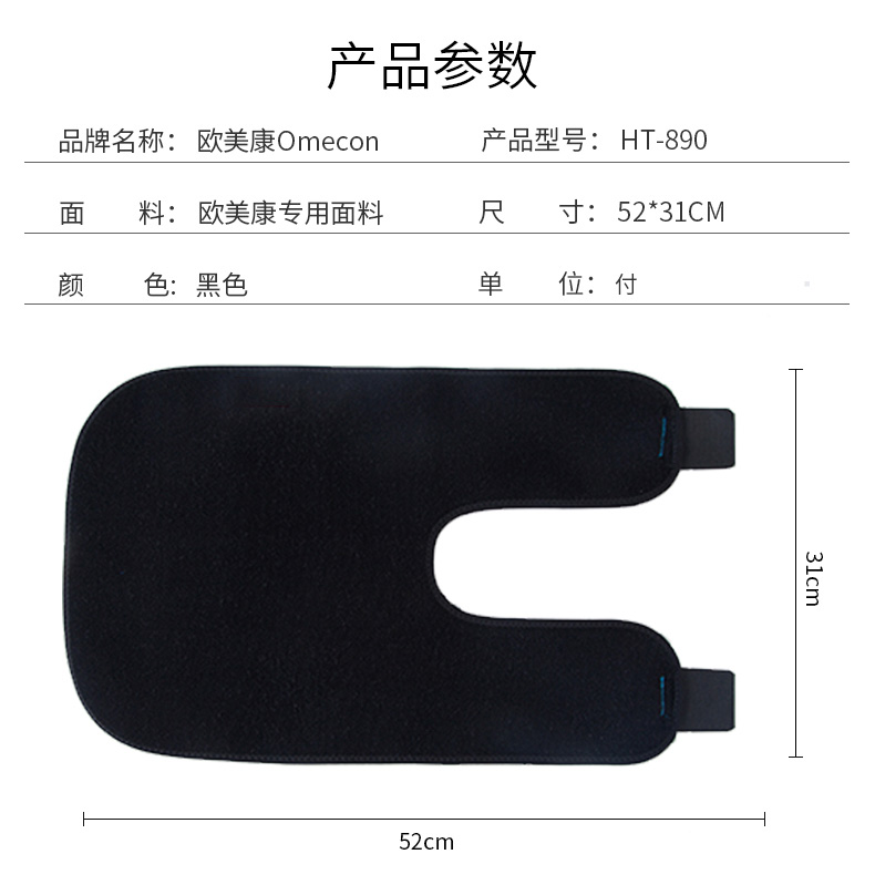 防護(hù)護(hù)腿_常州普邦醫(yī)療設(shè)備