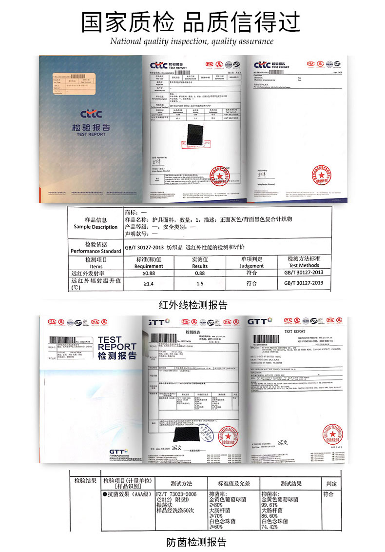 防護(hù)護(hù)腿_常州普邦醫(yī)療設(shè)備