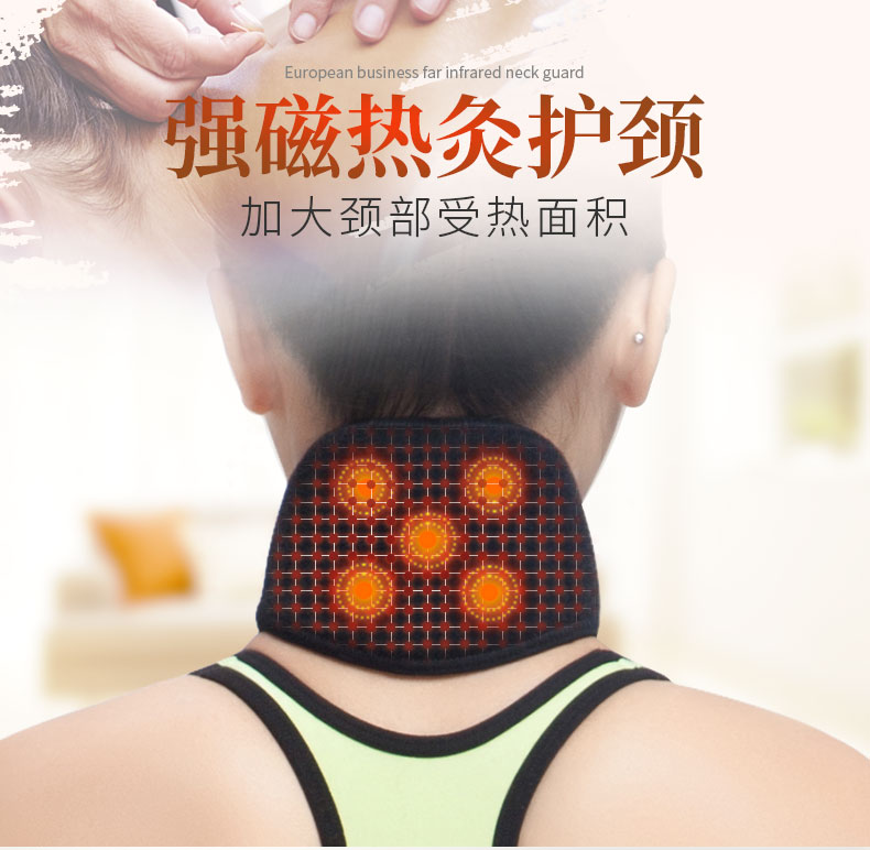 自發(fā)熱護頸_常州普邦醫(yī)療設(shè)備