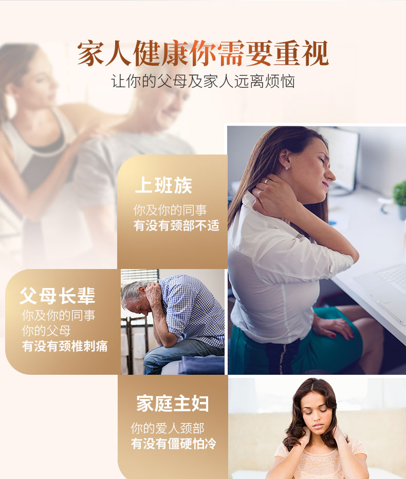 自發(fā)熱護頸_常州普邦醫(yī)療設(shè)備