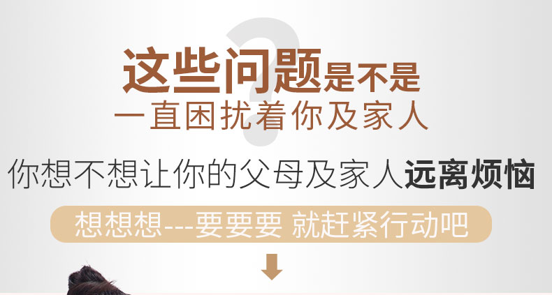 自發(fā)熱護頸_常州普邦醫(yī)療設(shè)備