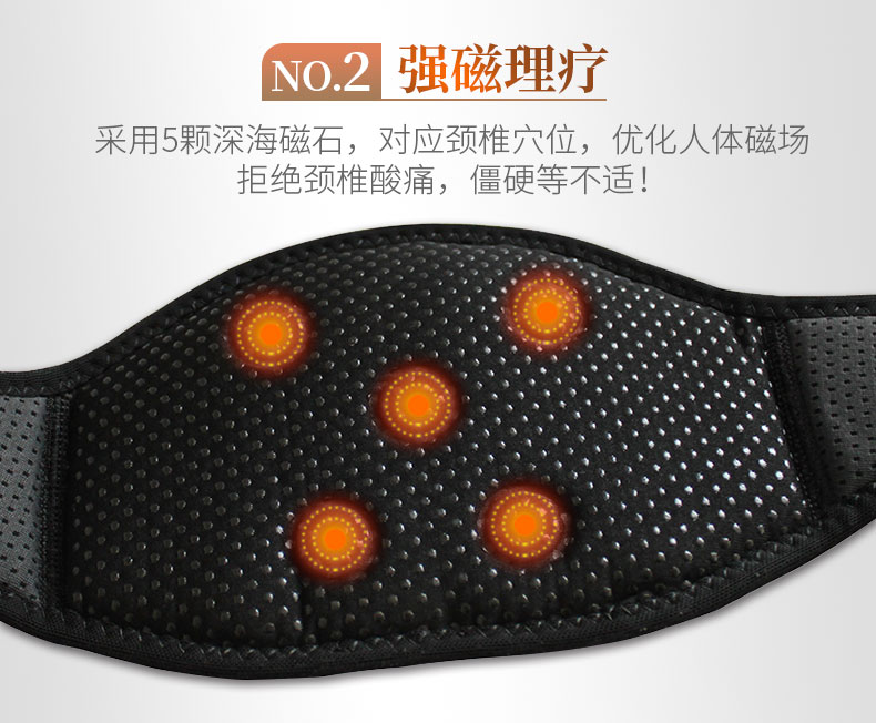 自發(fā)熱護頸_常州普邦醫(yī)療設(shè)備