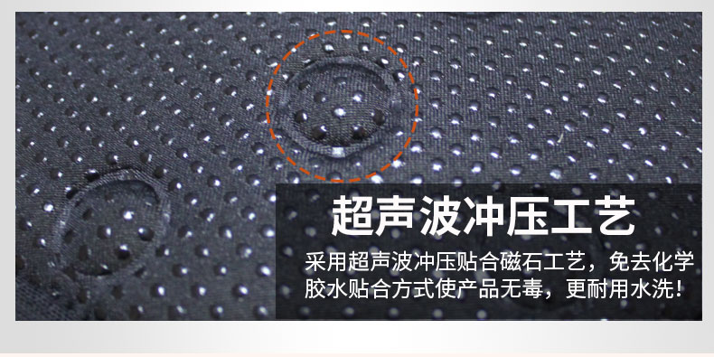 自發(fā)熱護頸_常州普邦醫(yī)療設(shè)備