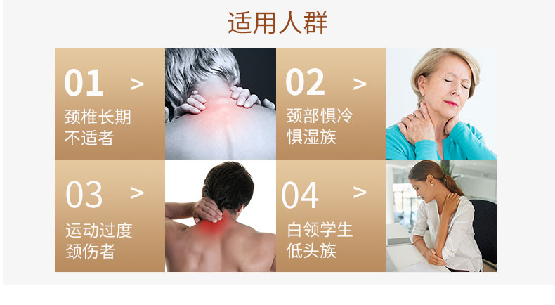 自發(fā)熱護頸_常州普邦醫(yī)療設(shè)備
