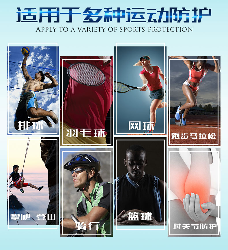加壓護(hù)肘_常州普邦醫(yī)療設(shè)備