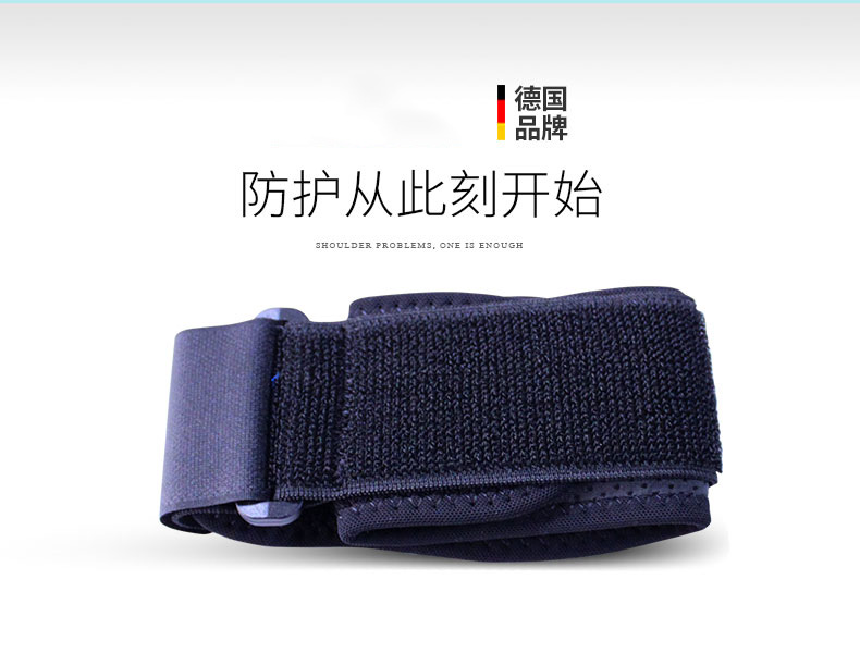 加壓護(hù)肘_常州普邦醫(yī)療設(shè)備