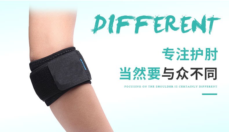 加壓護(hù)肘_常州普邦醫(yī)療設(shè)備