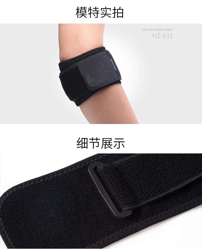 加壓護(hù)肘_常州普邦醫(yī)療設(shè)備