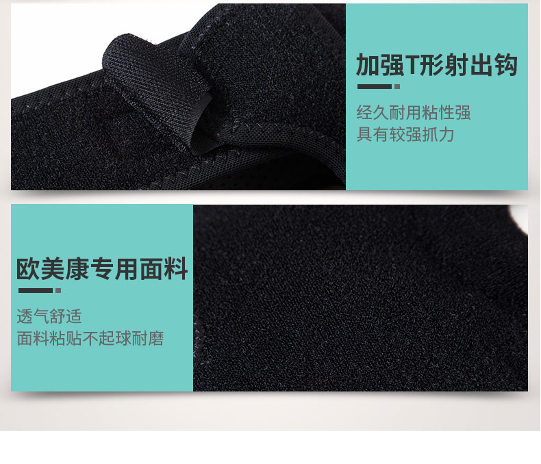 運動護膝_常州普邦醫(yī)療設備