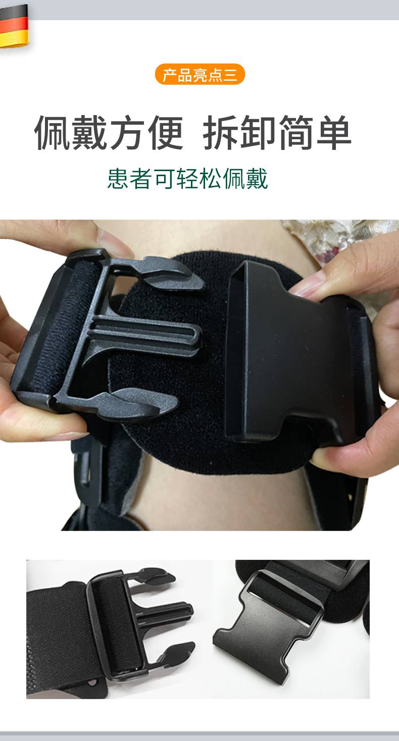 膝部護托_常州普邦醫(yī)療設(shè)備