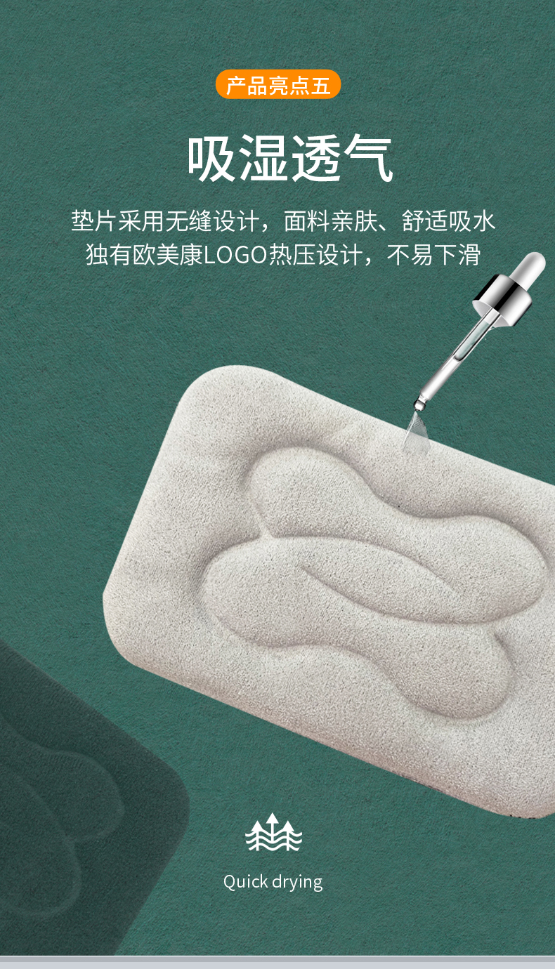 膝部護托_常州普邦醫(yī)療設(shè)備